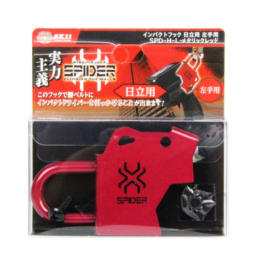 SK11 SPIDER Impact Hook for Hitachi Left Hand Metallic Red SPD-H-L