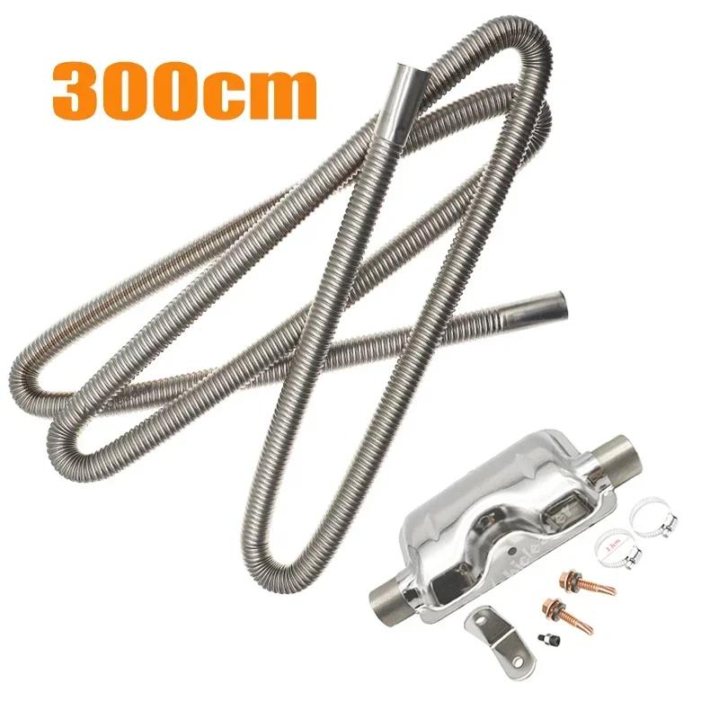 60-300cm Inox Eșapament Toba de Eșapament Amortizor Coliere Suport Furtun Ventilație Gaze Țeavă Portabilă Silențios Pentru Aer Diesel Kit Încălzitor Auto