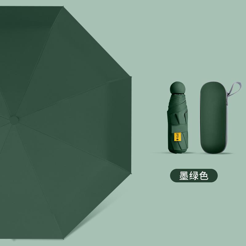 Ultra-light Sun Umbrella Women's Sun Protection, UV Protection, Weather and Rain Dual-purpose Five-fold Umbrella, Small and Portable Mini Parasol