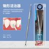 Dentist Tools Oral Care Tools