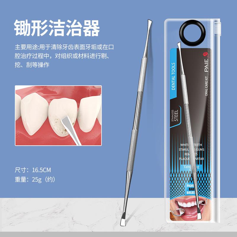 Dentist Tools Oral Care Tools
