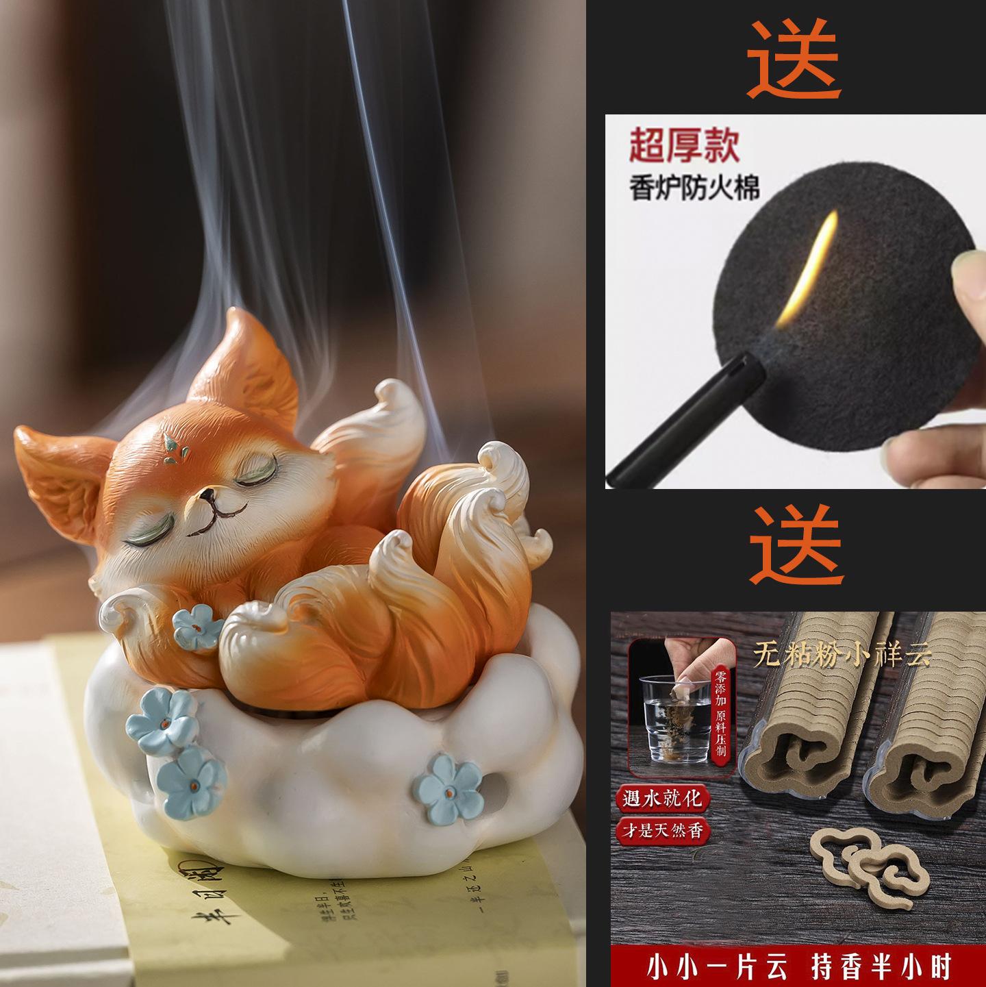 

Fox Decorative Incense Holder Figurine Cone Coil Incense Burner with Lid Ash Catcher for Yoga Meditation Spa Home Office Decor оранжевый