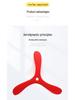 Children's Soft Three-Leaf Boomerang Toy for Outdoor Parent-Child Play
