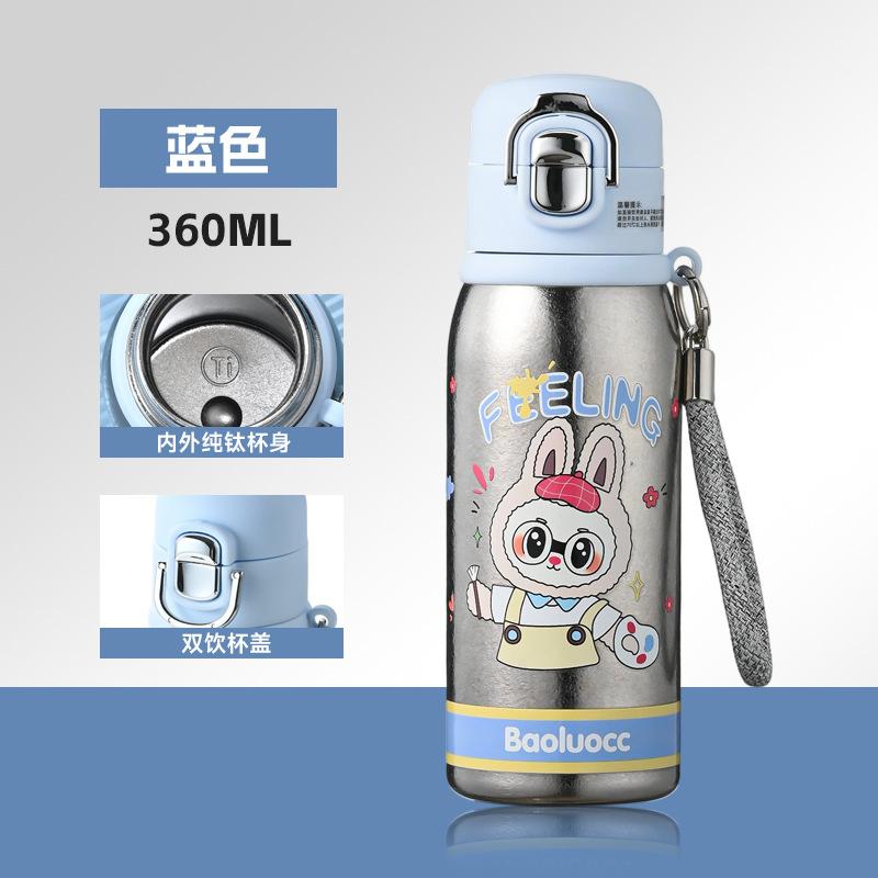 

Cute girl high-end appearance straw cup, outdoor sports portable large-capacity children s student water bottle 360ml