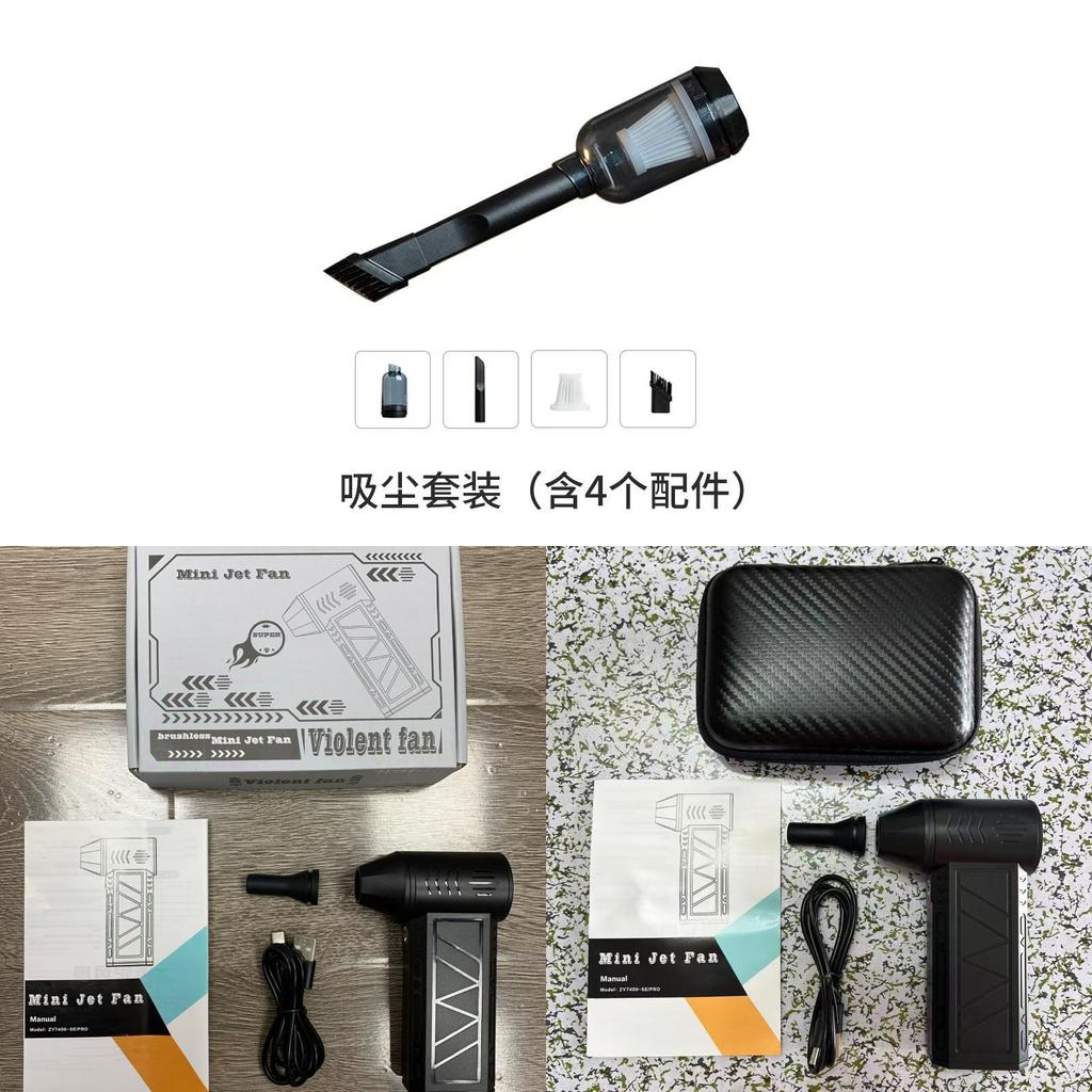 Usb Powered Handheld Turbo Fan With Dust Blower And Led Torch For Outdoor And Home Use