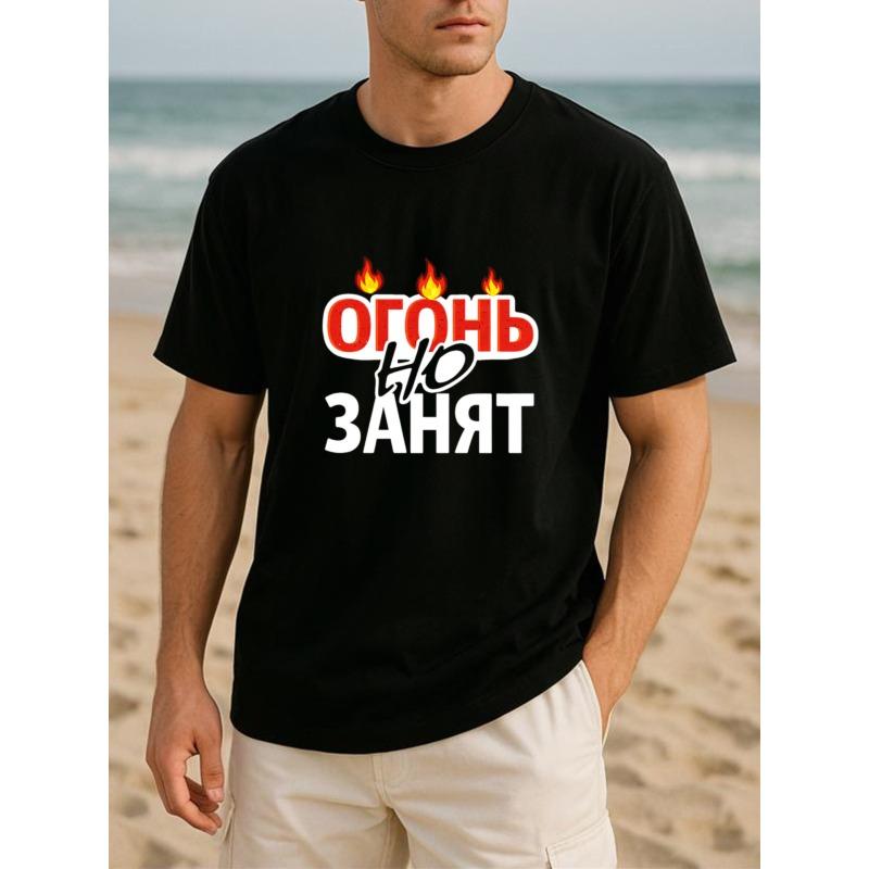 

European sizes This Trendy Summer T-Shirt, Shaped Like a Flame And Humorously Titled Super Hot But No Time , Is Perfect for Everyday And Home Use S чёрный