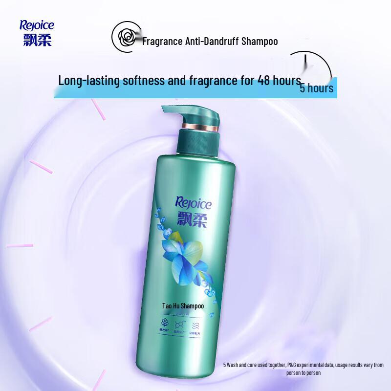 Rejoice Beach Dance Anti-Dandruff Shampoo