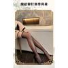 Man Desire Sex Stockings Women Fishing Net Knee Socks Women Sexy Suspender Leg Ring Straps Ins Tide Net Socks Rivet Knee