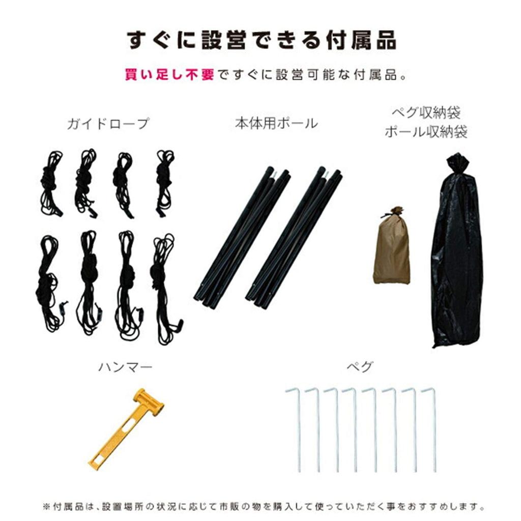 Collection High Water Pole and Rope Carry Bag Hexagon Tarp [Campers Yamazen] Tarp, Camping, Outdoor, Pressure, Included, Included, HXT-190(BE)