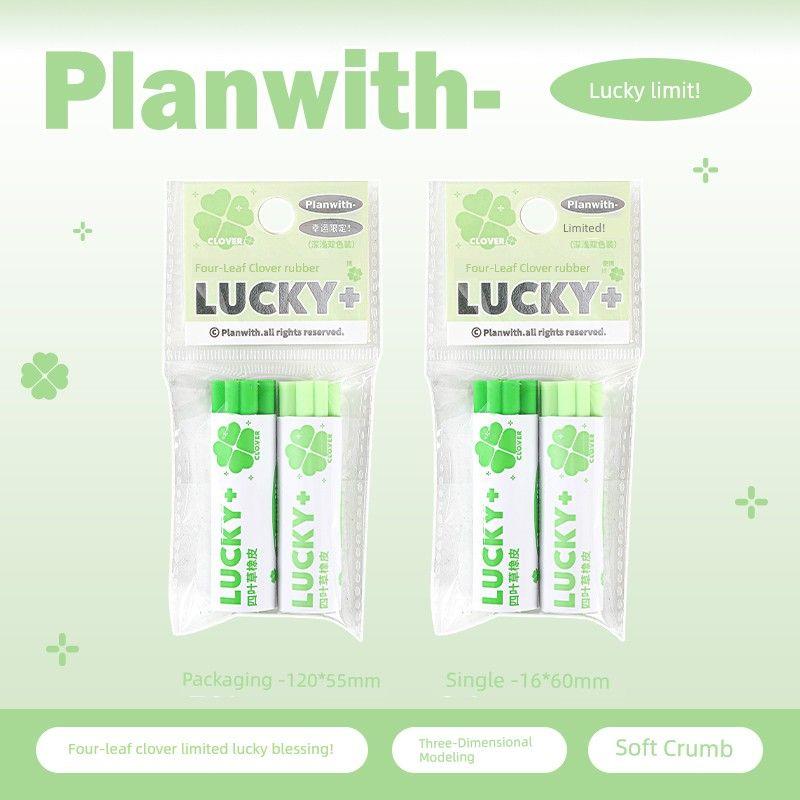 

Planwith Four-Leaf Clover Eraser Chip-Free Super Clean without Leaving Marks Primary School Students Non-Toxic Examination Art 2b Leather green green (four pack)