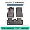 Geely Xingyue L Hybrid 2022 Rubber Floor Mats - Dirt-Resistant, Non-Slip