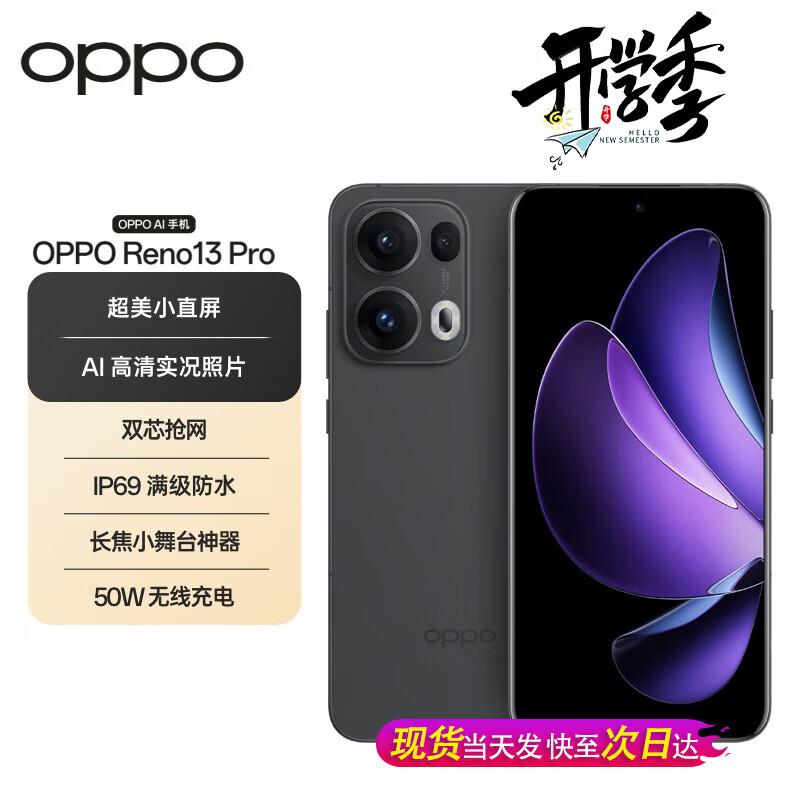 

OPPO Reno13 Pro 5G AI Smartphone (CN version) 16GB+1TB