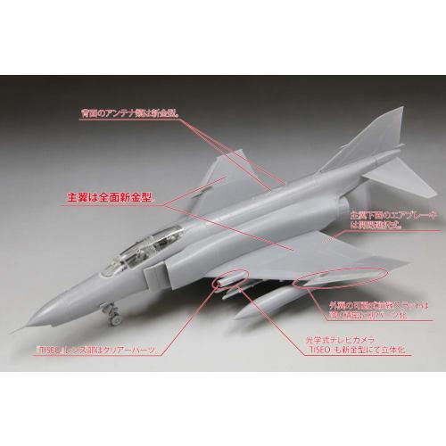 Fine Molds 1/72 Scale US Air Force F-4E Fighter (Late Model) Clark Air Base Plastic Model FF06 (Airplane)