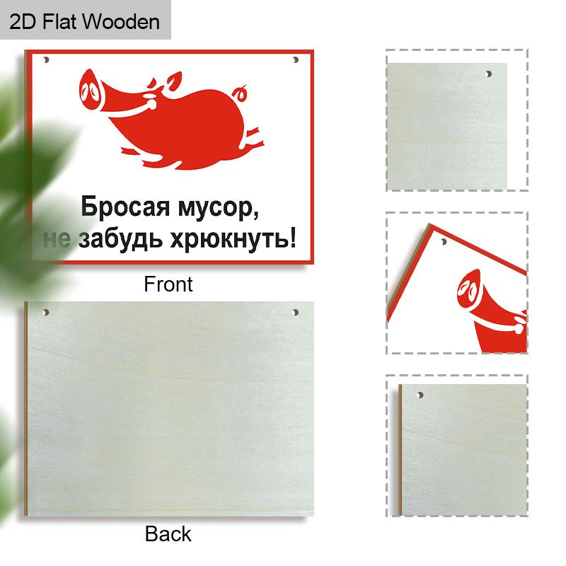 2pcs Russian No Littering Wooden Warning Signs - Rectangle Hanging Ornament for Front Door, Wall, Store Decor - Ideal Gift for Friend & Family