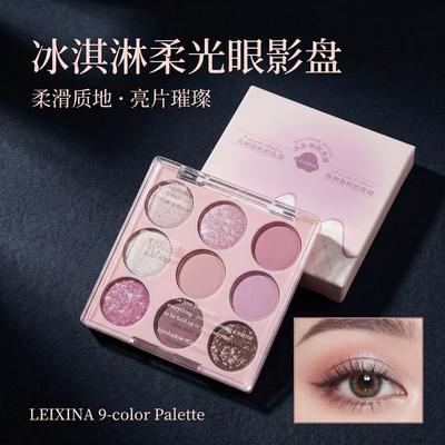 Leixina Ice Cream Nine Color Eyeshadow Palette Low Saturation Korean Style Creamy Pure Desire Sweet Girl