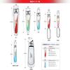 FEATHER Nail Clipper (For Toenails) Made in Japan, Unisex, Color Varies, 1 Count (x 1)