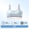 Less Bra, Junior High School Student Youth Development Period, Thin Seamless Children's Breathable and Comfortable Sports Vest