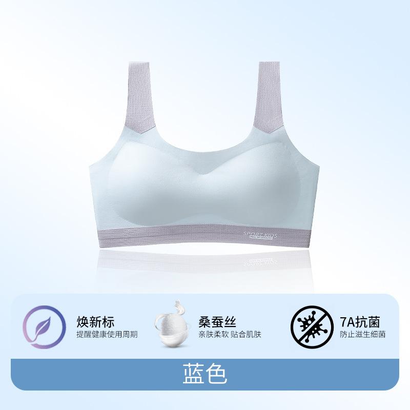 Less Bra, Junior High School Student Youth Development Period, Thin Seamless Children's Breathable and Comfortable Sports Vest