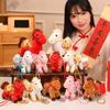 Mascot Dolls Plush Horse Keychain Creative Plush Horse Doll Pendant  Year of Horse