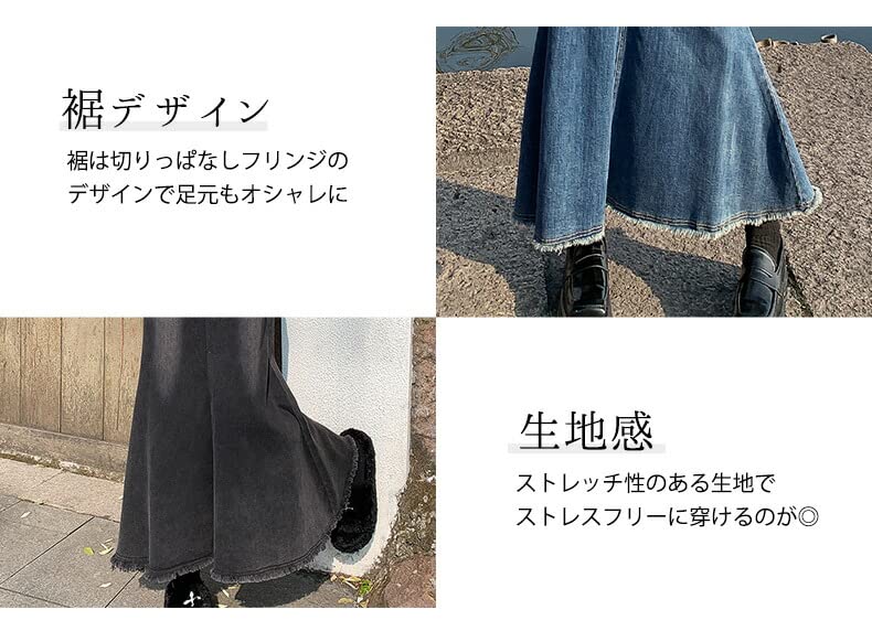 DAYCLOSET Long Denim Mermaid Fringed skirt007 Light Women's Skirt, Lightweight, High-Waisted, Hem, Spring, Summer, Fall, (XL, Blue)