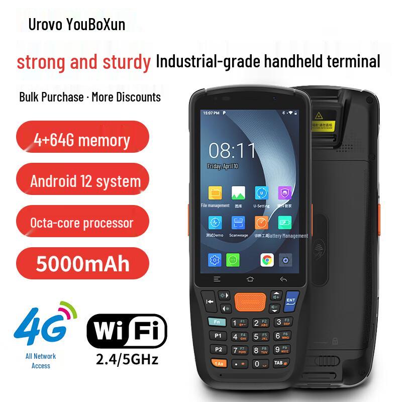 

UROVO DT48SE Industrial Handheld PDA Data Terminal