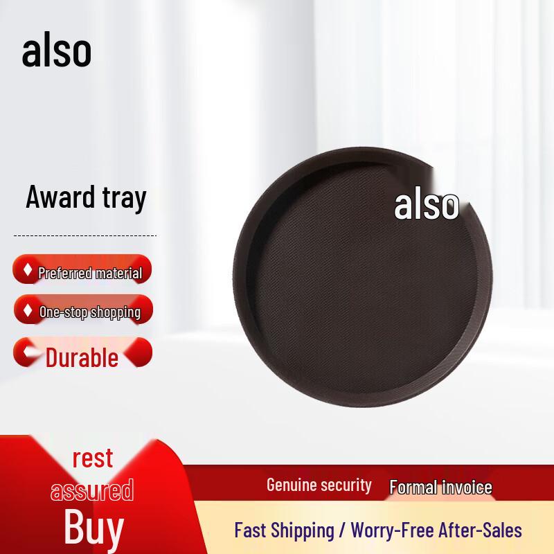 Ceremonial Award Tray & Red Cloth