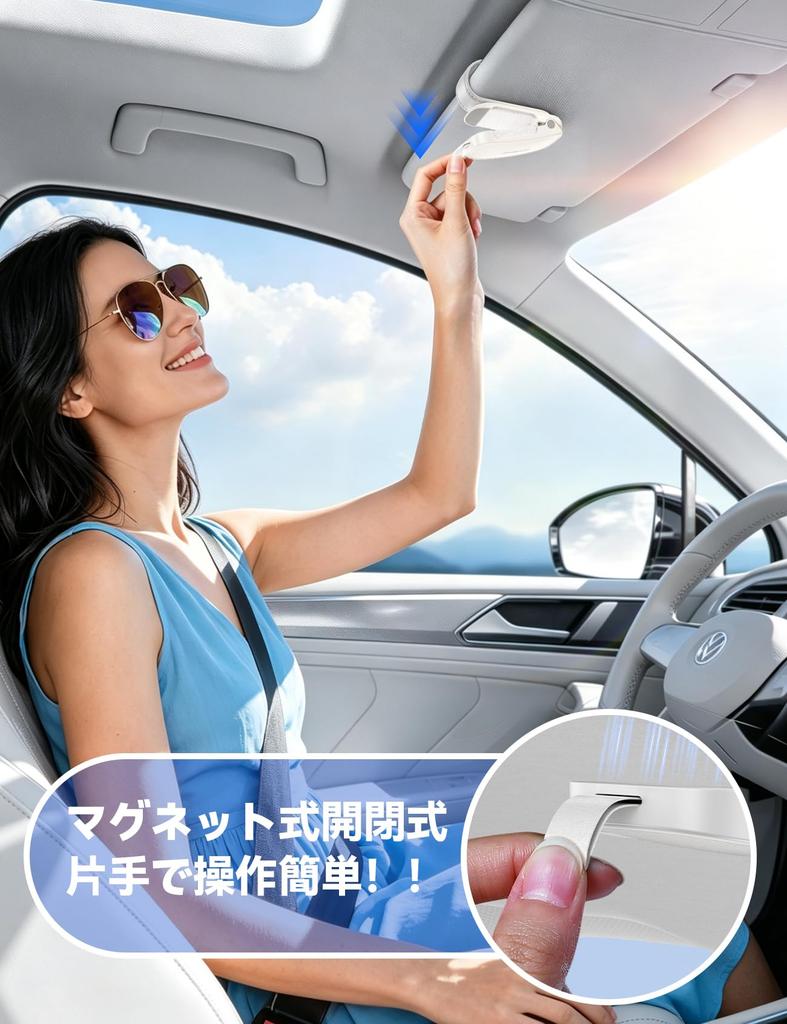 JOYROOM Sunglasses Holder for Car Newcomer Magnetic Glasses Holder Car Eyeglass Clip [Industry - - Leather]