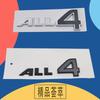 3D Premium ABS ALL4 Letters Sticker Tail Bumper Badge Auto Rear Trunk Emblem Accessories Exterior Decoration