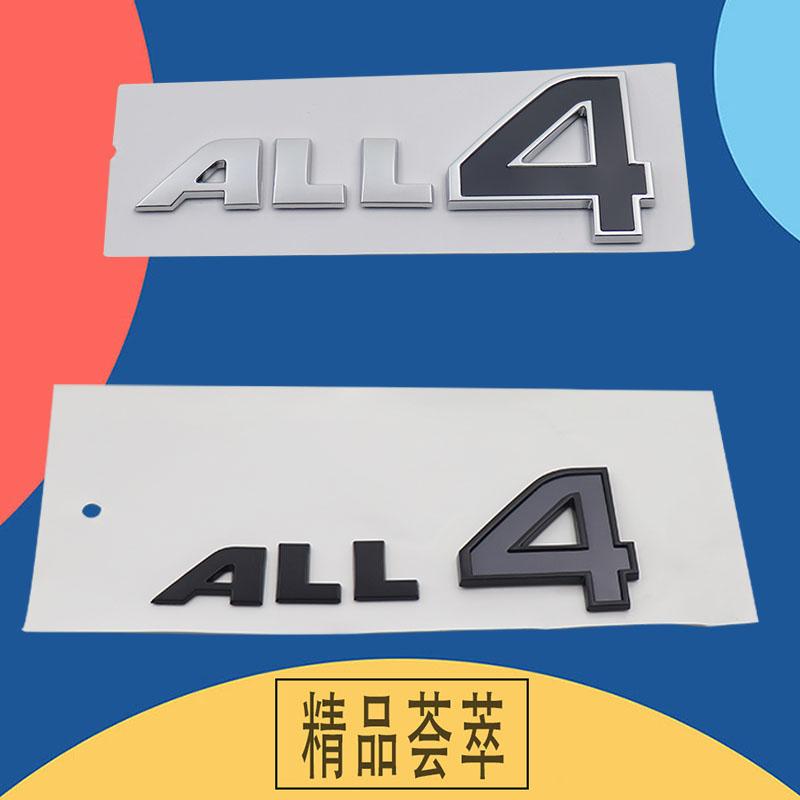 3D Premium ABS ALL4 Letters Sticker Tail Bumper Badge Auto Rear Trunk Emblem Accessories Exterior Decoration