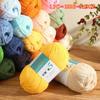 100g Milchbaumwolle Strickgarn Weiches Babygarn Zum Häkeln Pullover Hausschuh Tasche Mütze Schal DIY Idee Handgemachtes Handwerk Garn Faden