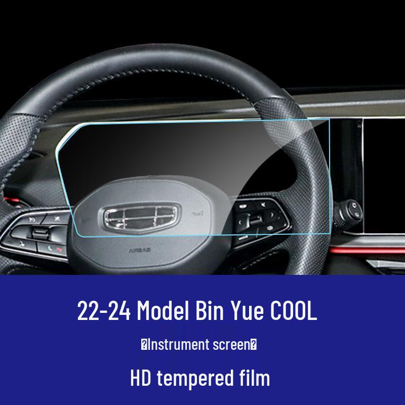

Geely Binrui COOL & Binyue Navigation Center Control Screen Tempered Film Interior Car Accessories
