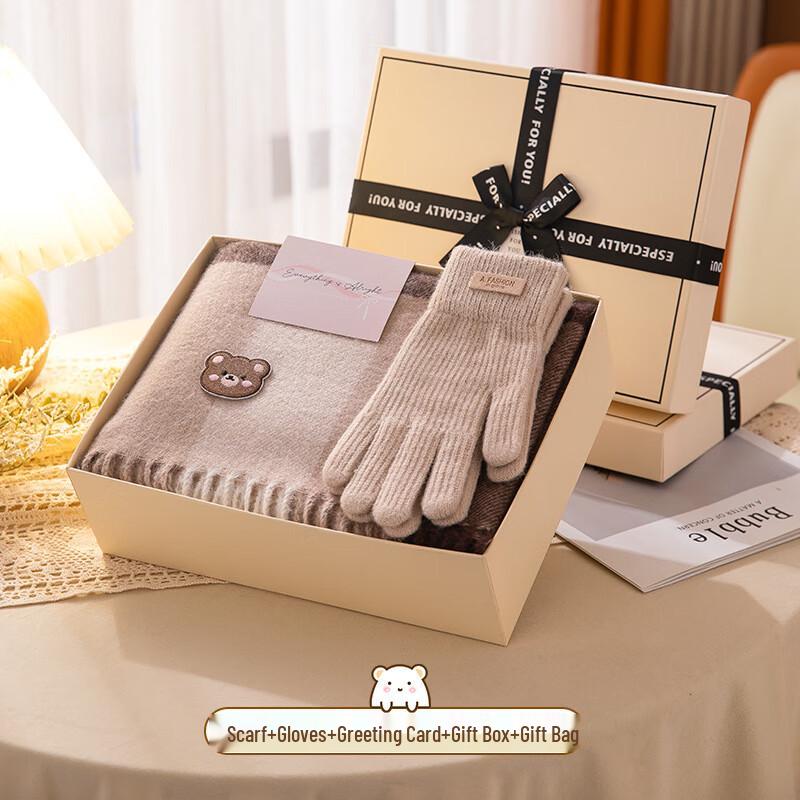 Aiqiyi Selected A1 Winter Warmth Gift Box Thermos Cup B