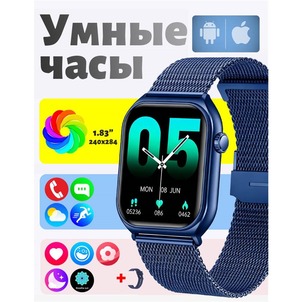 SACOSDING Smart Watch for men women Outdoor Sports Intelligent Health IP67 Waterproof For Ladies Gift