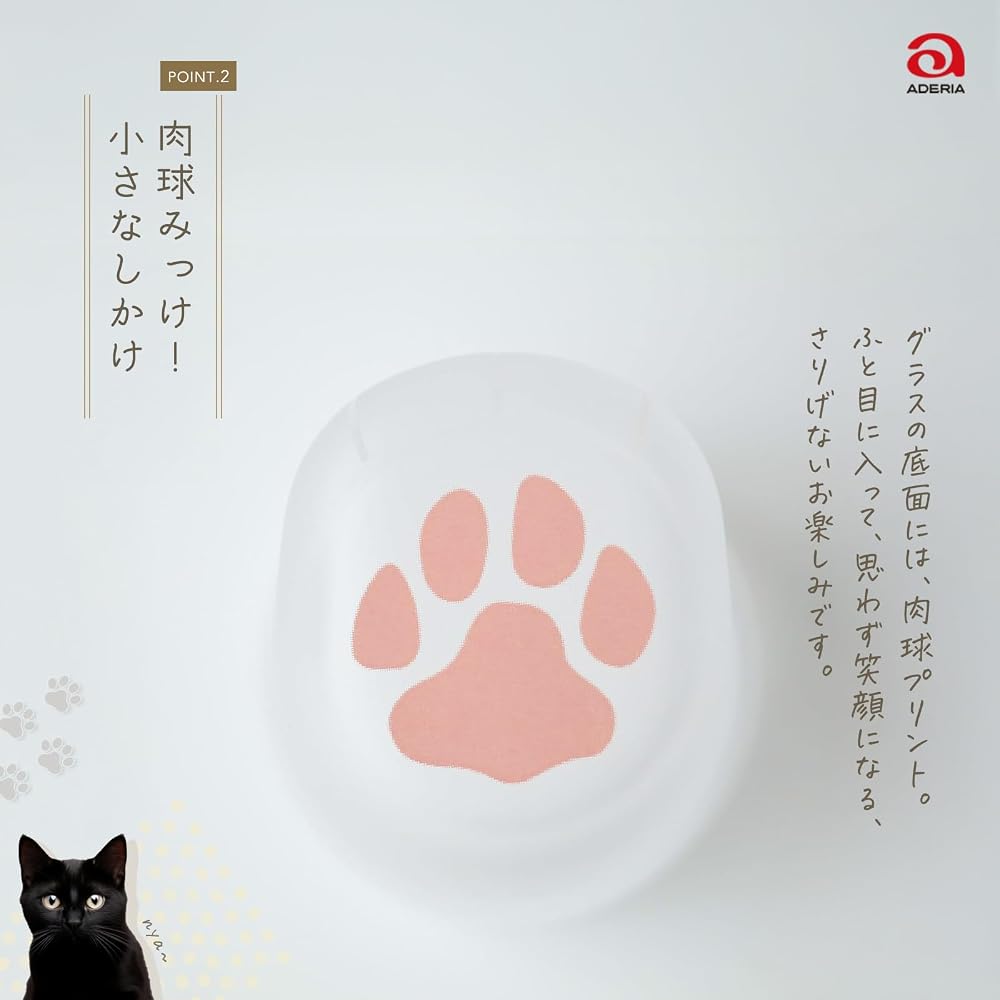ADERIA Coconeco Glass Tabby Cat 230ml & 300ml Parent & Child Pair Set (Made in Japan, Gift Box