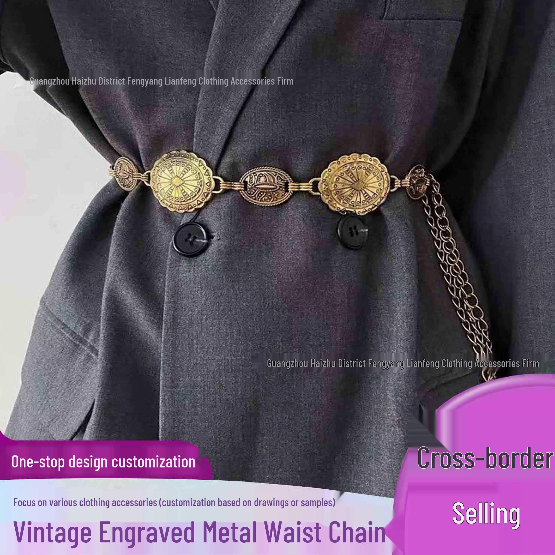 

Новый ремень из резного сплава в китайском стиле - Универсальная поясная цепочка, DIY аксессуар для одежды серебряный