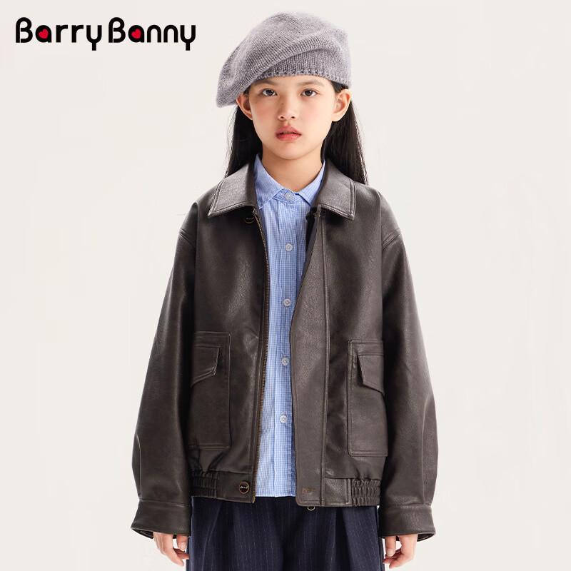 BARRY BANNY Girls' Melard Brown PU Leather Jacket