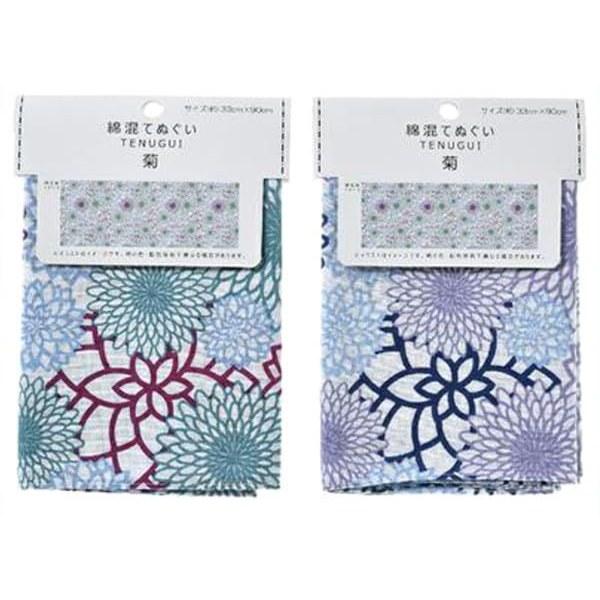 2-piece settenugui (hand towel) chrysanthemum pattern (1 piece each color) cotton (finished no fraying) jinbei yukata onsen sauna public bath overseas
