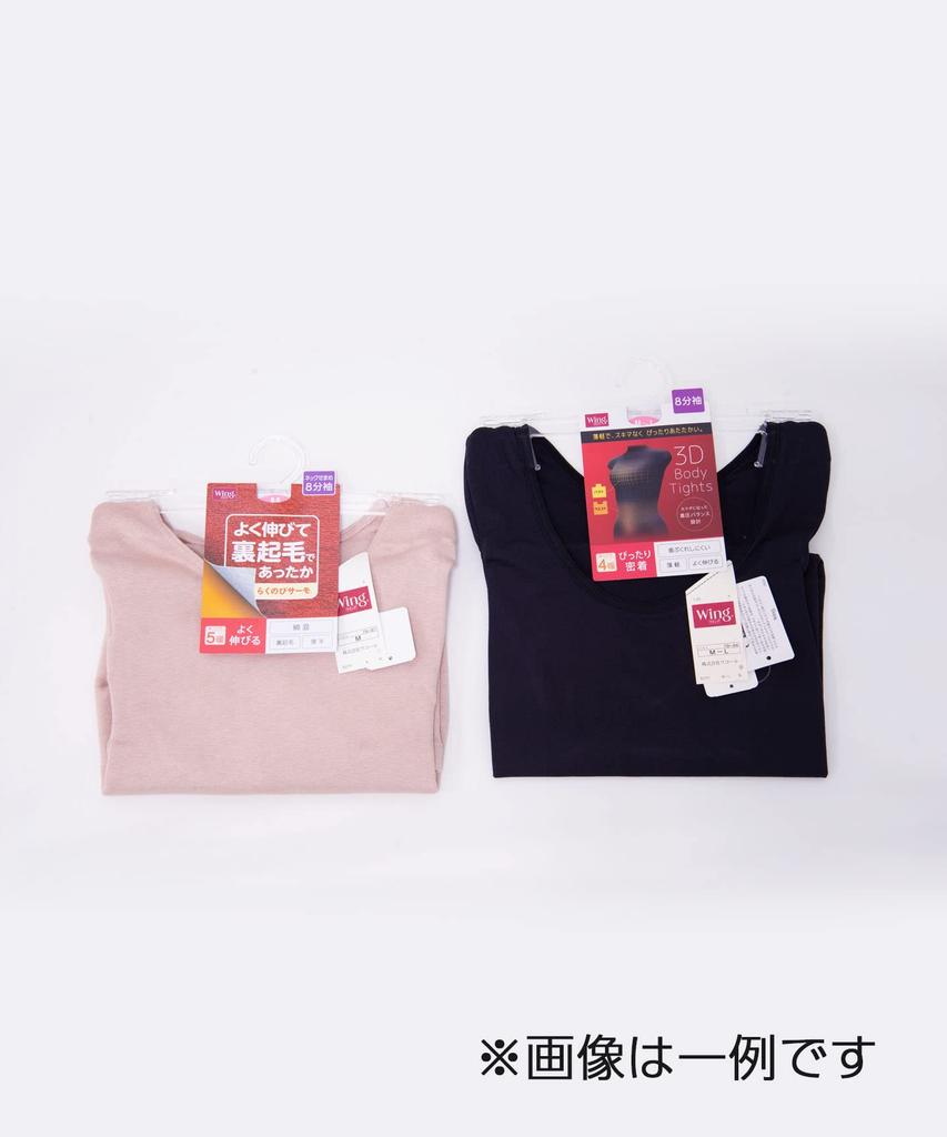 Long Sleeve Underwear of Multicolor Size M Wing/Wacoal Women's (Set 2) - (EL9883) -