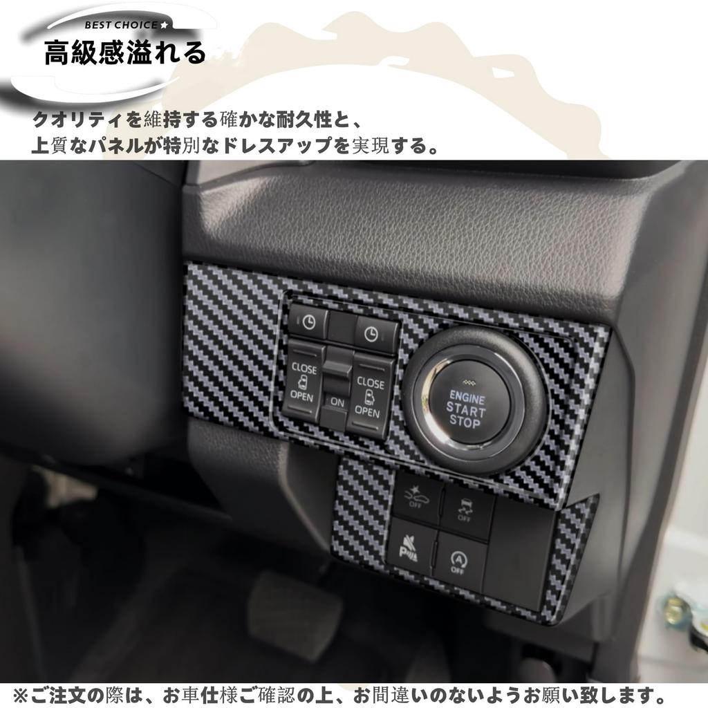 DodoxDIY Applicable Tuft Accessories Console Multifunctional Button Panel LA900S LA910S