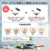 Greenpan 26cm Frying Pan, IHGas Compatible, Smoky Blue [Mayflower], Ceramic Coating, PFAS-Free, No Harmful Substances Used