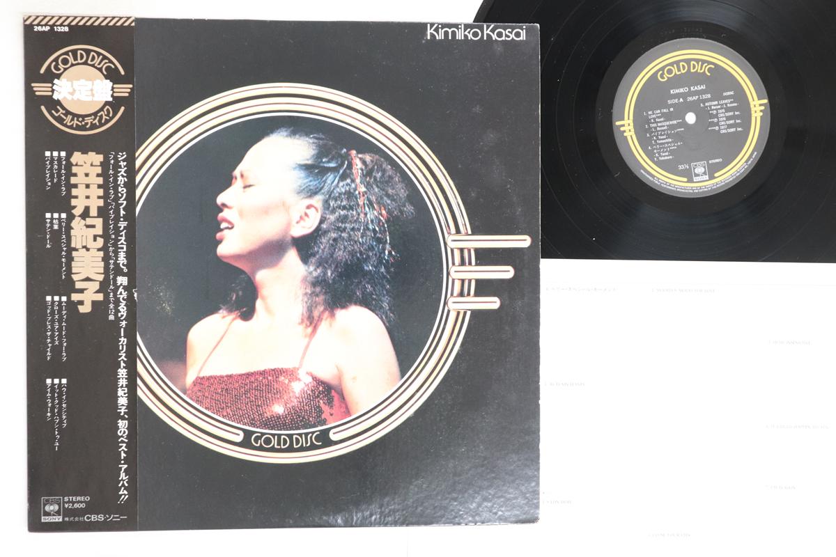 

LP Record KIMIKO KASAI - Gold Disc 26AP1328 CBS SONY 1978 Japan Obi Jazz Used
