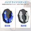 Pokmill Bike Stand vStrom 250sx Anti-Slip Beauty Bike Side Stand Plate Pad Kickstand