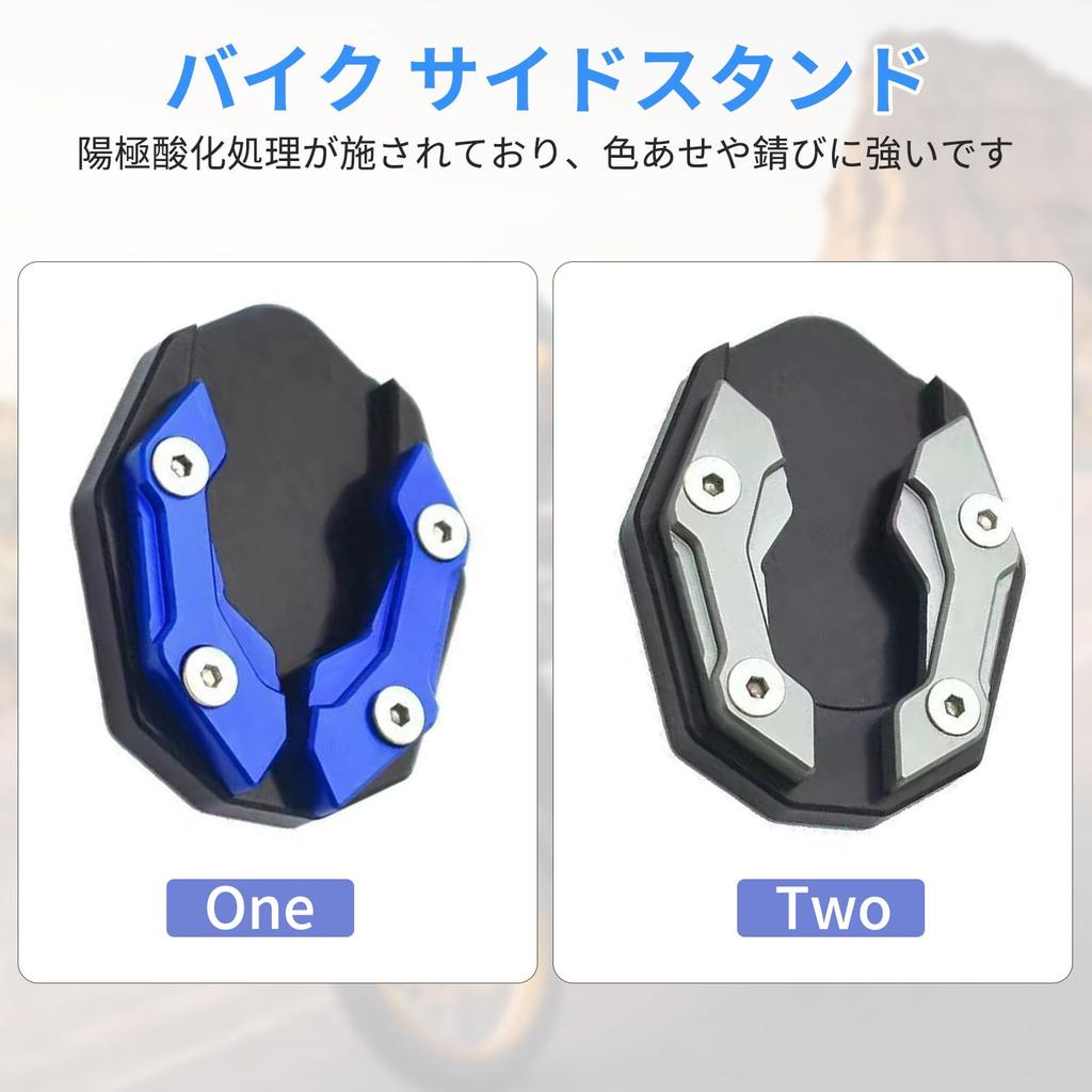 Pokmill Bike Stand vStrom 250sx Anti-Slip Beauty Bike Side Stand Plate Pad Kickstand