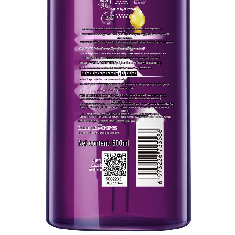 Sulei Plant Essential Oil Hair & Body Care Gift Set