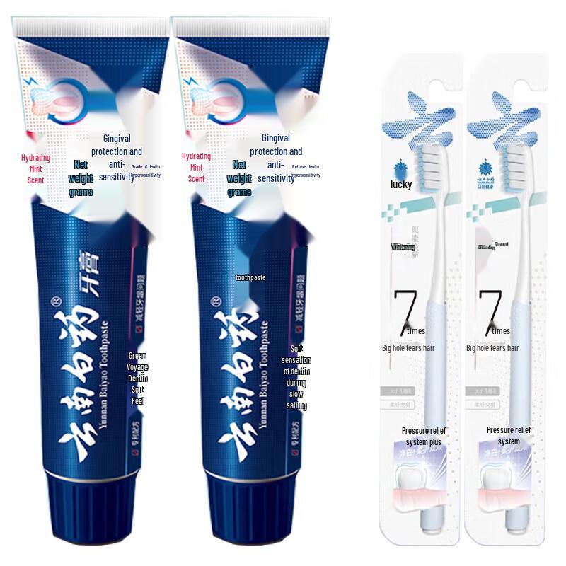 

Yunnan Baiyao Anti-Sensitivity Gum Care Toothpaste Set