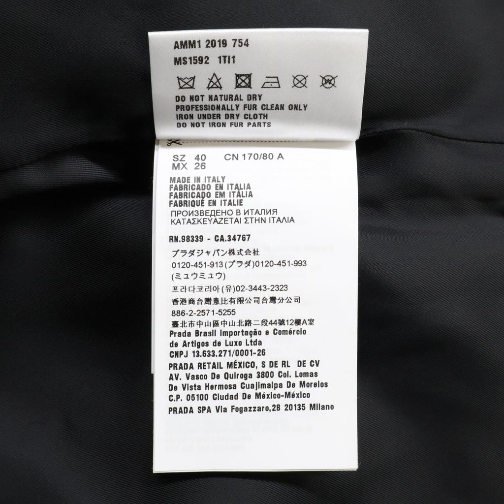 MIUMIU [Good condition/Domestic regular] Single-breasted beaded collar coat 40 beigeUsed