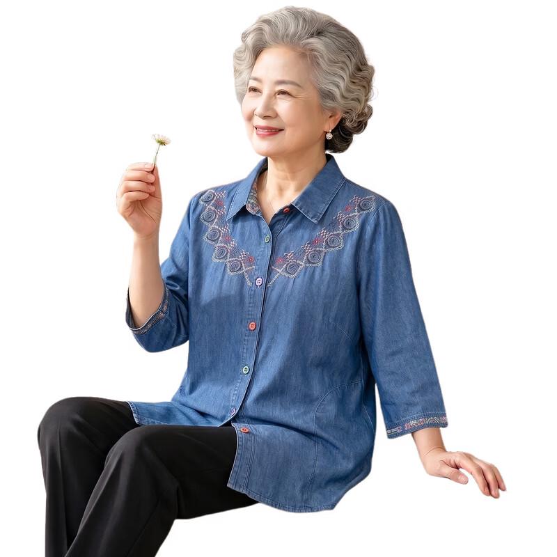 YUZHAOLIN Women's Denim Seven-Quarter Sleeve Summer Blouse