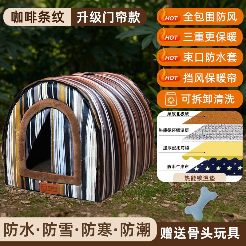

Autumn and Winter Pet Nest Windproof Waterproof Warm Oxford Cloth Thickened Anti-collapse Pet Outdoor House S 38 32 27cm