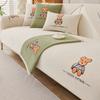 Sofa Cushion, Universal Fabric for Living Room, Chenille Embroidery, Nordic Simple Cushion, Sofa Cover, Cloth Towel