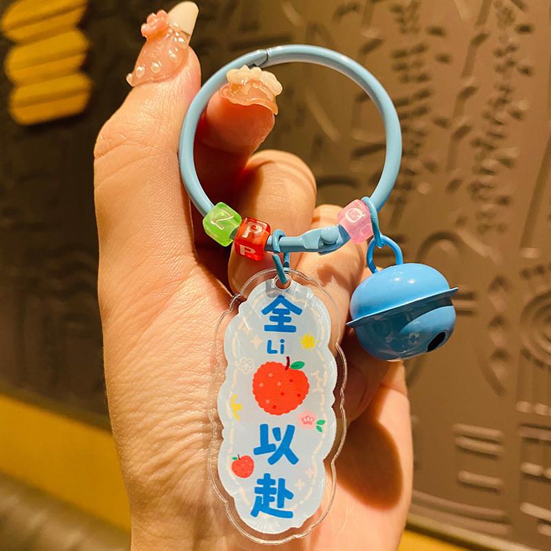 Cute Acrylic Keychain With Plum Blossom Blessings Perfect For Bag Or Car Decoration